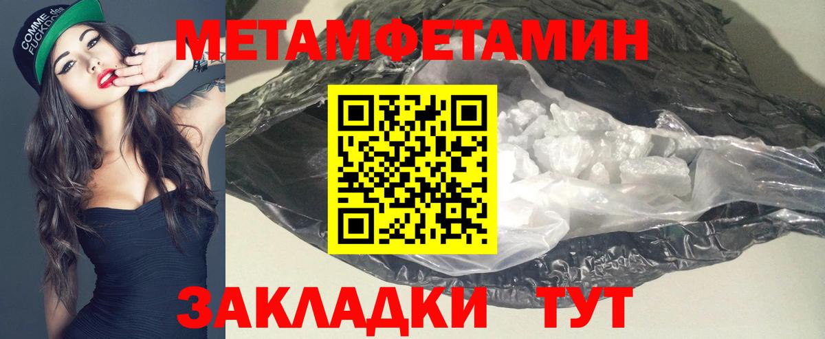 АМФЕТАМИН VHQ  Амфетамин  АМФЕТАМИН  Белорецк  Вход с VPN 