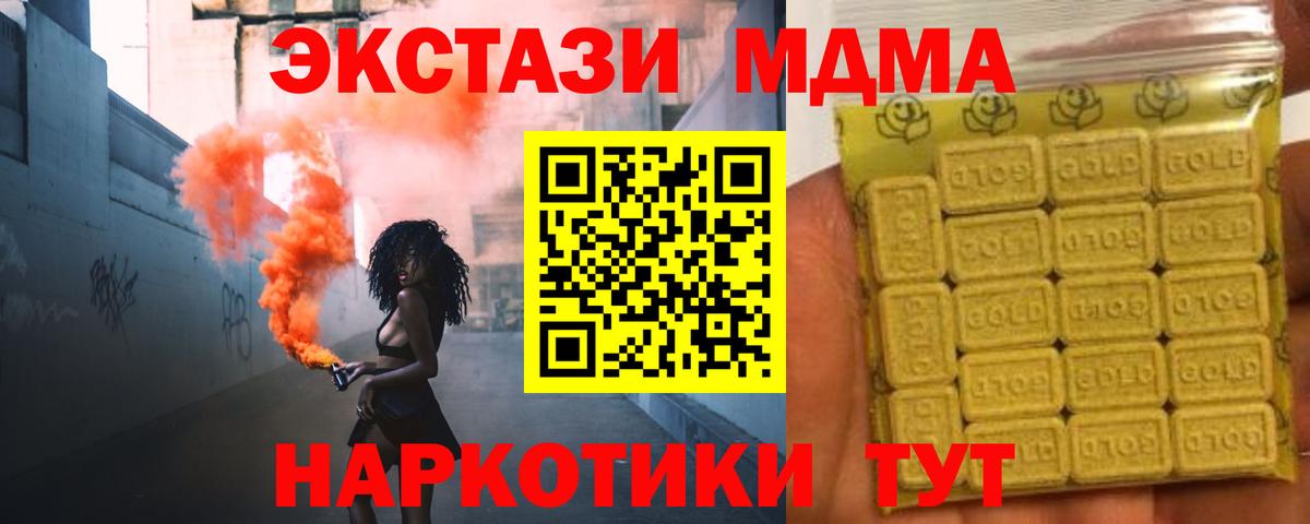 мориарти как зайти  Экстази DUBAI  Белорецк  Экстази  Вход с VPN  Экстази louis Vuitton 