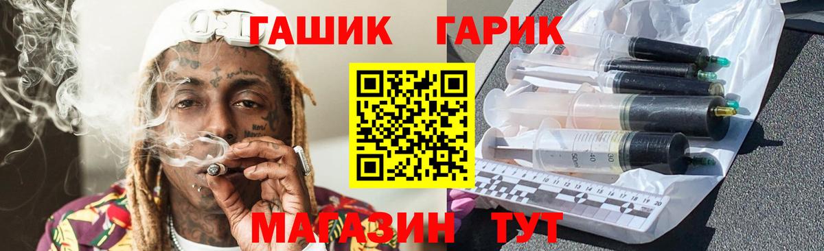 ГАШИШ AMNESIA HAZE Белорецк