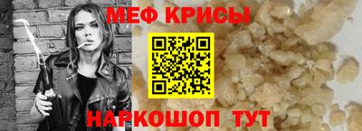 первитин Анжеро-Судженск