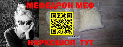 МДПВ Анапа