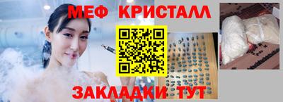 соль ск Ангарск