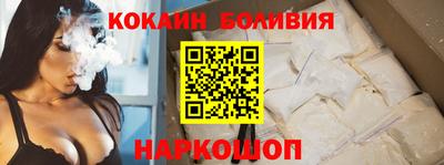 первитин Анжеро-Судженск