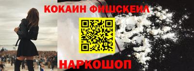 первитин Анжеро-Судженск