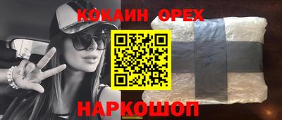 jwh Баксан