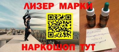 первитин Анжеро-Судженск