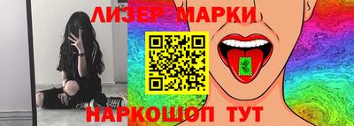 соль ск Ангарск
