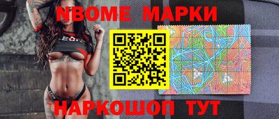 соль ск Ангарск