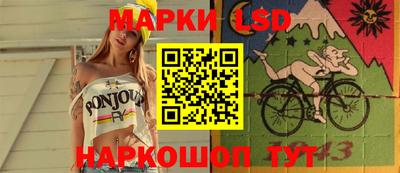 метамфетамин Ачхой-Мартан
