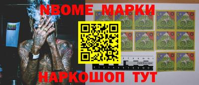 первитин Анжеро-Судженск