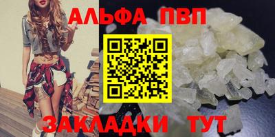 МДПВ Анапа