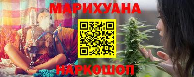 соль ск Ангарск