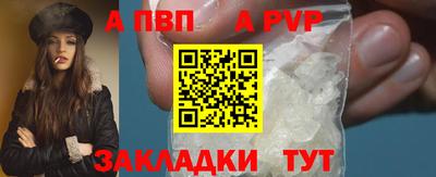 первитин Анжеро-Судженск