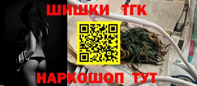 соль ск Ангарск
