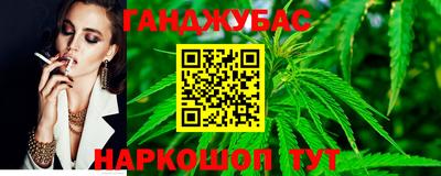 метамфетамин Ачхой-Мартан
