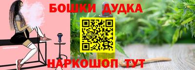 ешки Аша