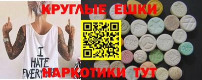 первитин Анжеро-Судженск