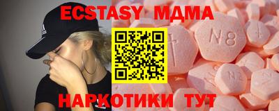 МДПВ Анапа