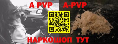МДПВ Анапа