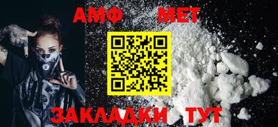 первитин Анжеро-Судженск
