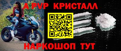 первитин Анжеро-Судженск
