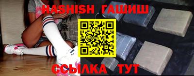 первитин Анжеро-Судженск