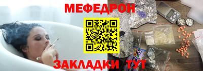 соль ск Ангарск