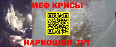 соль ск Ангарск