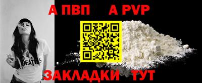 первитин Анжеро-Судженск