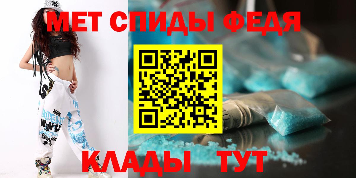 Первитин витя Белорецк
