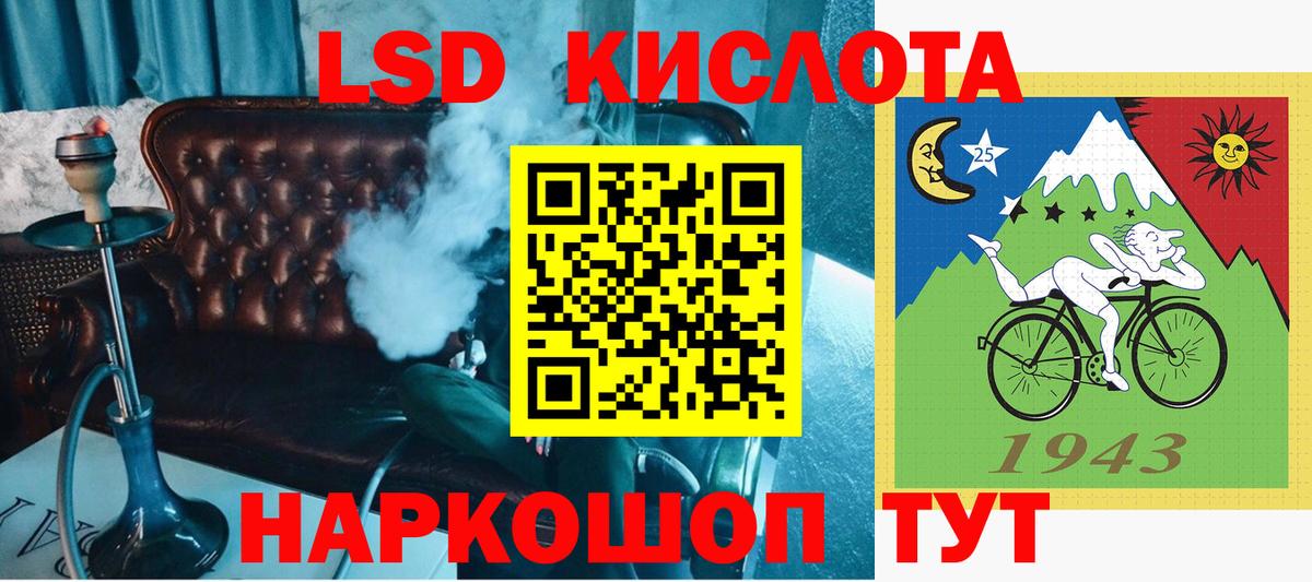 Белорецк  Марки N-bome 1,5мг  Марки 25I-NBOMe  Вход с VPN 