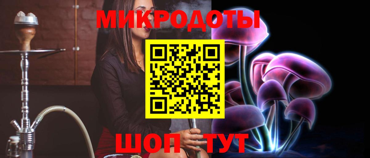 Галлюциногенные грибы MAGIC MUSHROOMS Белорецк