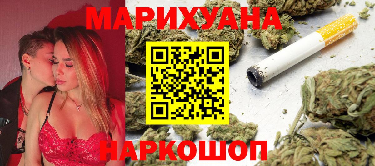 Бошки марихуана Amnesia Белорецк